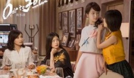 电视剧欢乐颂在线观看,都市女性的奋斗与成长