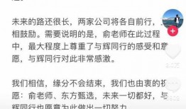 俞老师爆料董宇辉视频,俞老师曝董宇辉幕后视频，精彩瞬间引网友热议