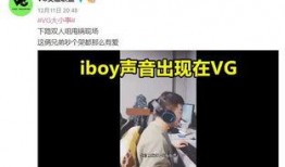 edg老岳最新爆料视频,最新爆料视频内容大起底